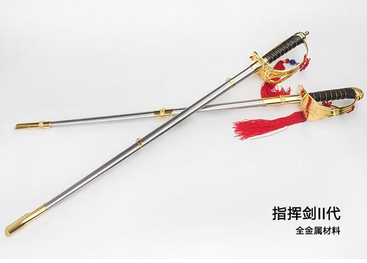 欧式西洋剑骑兵指挥剑佩剑军官剑三军仪仗队指挥刀影视刀剑未开刃平头