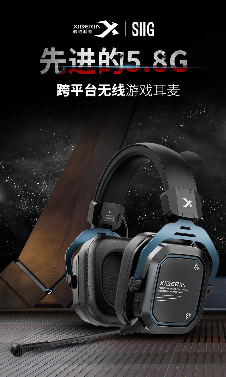 西伯利亚s11蓝牙耳机头戴式通话降噪低延时耳麦带麦无线有线双模s11ll