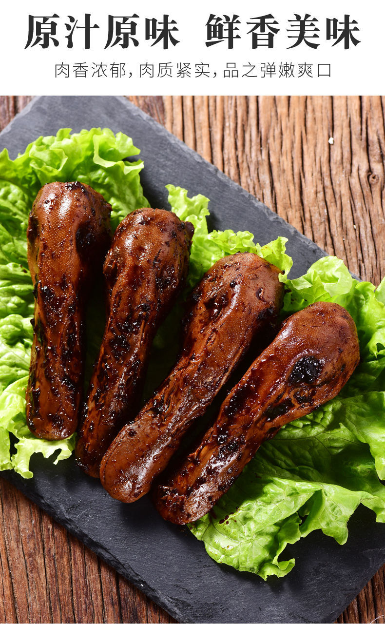 品质大号鸭头生鲜鸭头新鲜鸭头冷冻麻辣鸭头干锅鸭头卤味食材腾旺纳跃