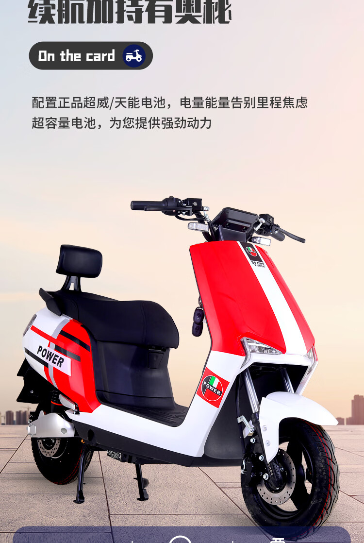 深远a8l电动车大疆电动摩托车高速大功率72v32a踏板车外卖爬坡长跑王