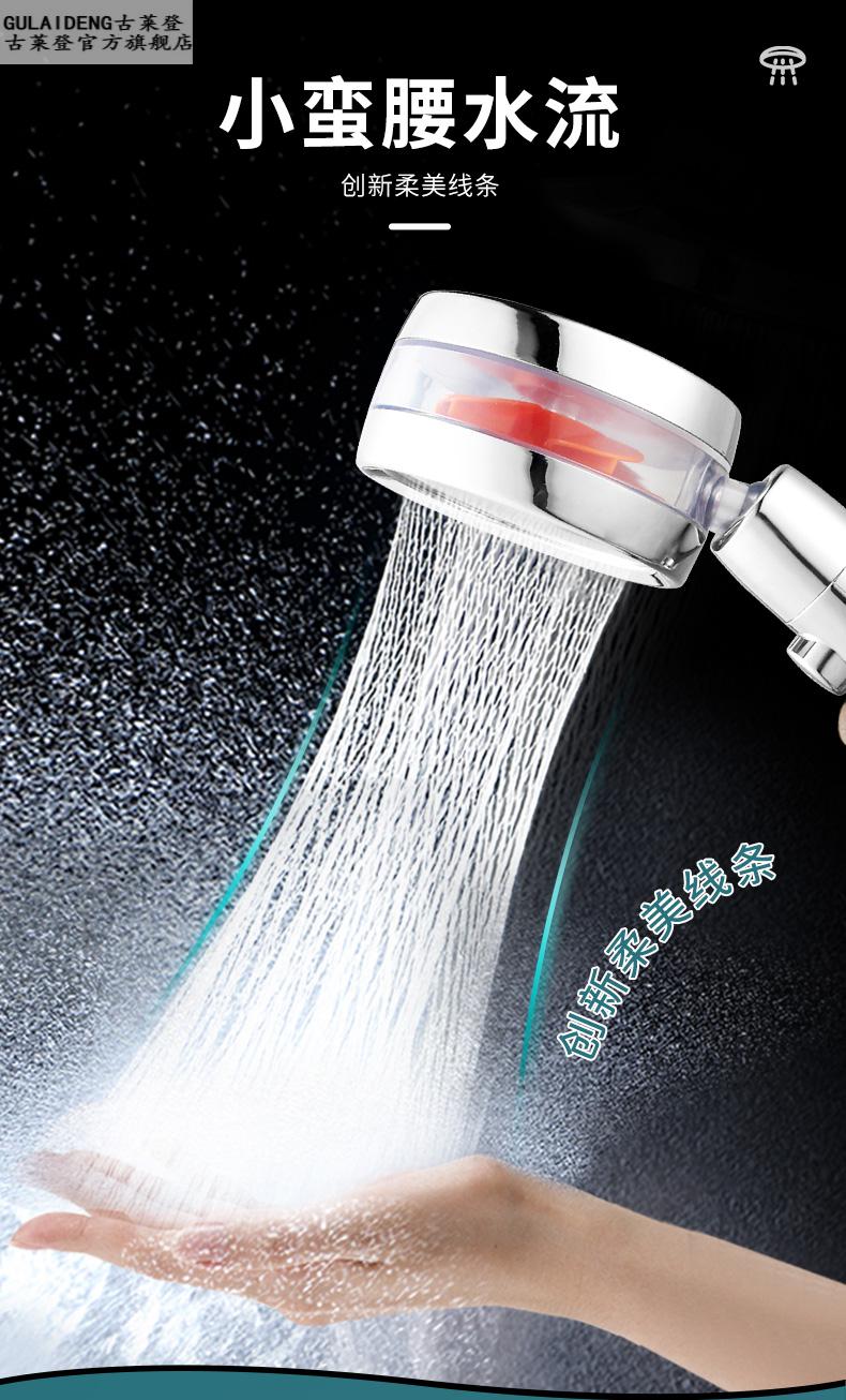 gulaideng小蛮腰花洒涡轮增压广州塔小蛮腰增压花洒金色节水淋浴高压