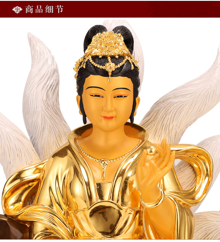 行天宫贴金纯铜九尾狐仙神像狐仙娘娘家用供奉胡仙桃花姻缘神像 39
