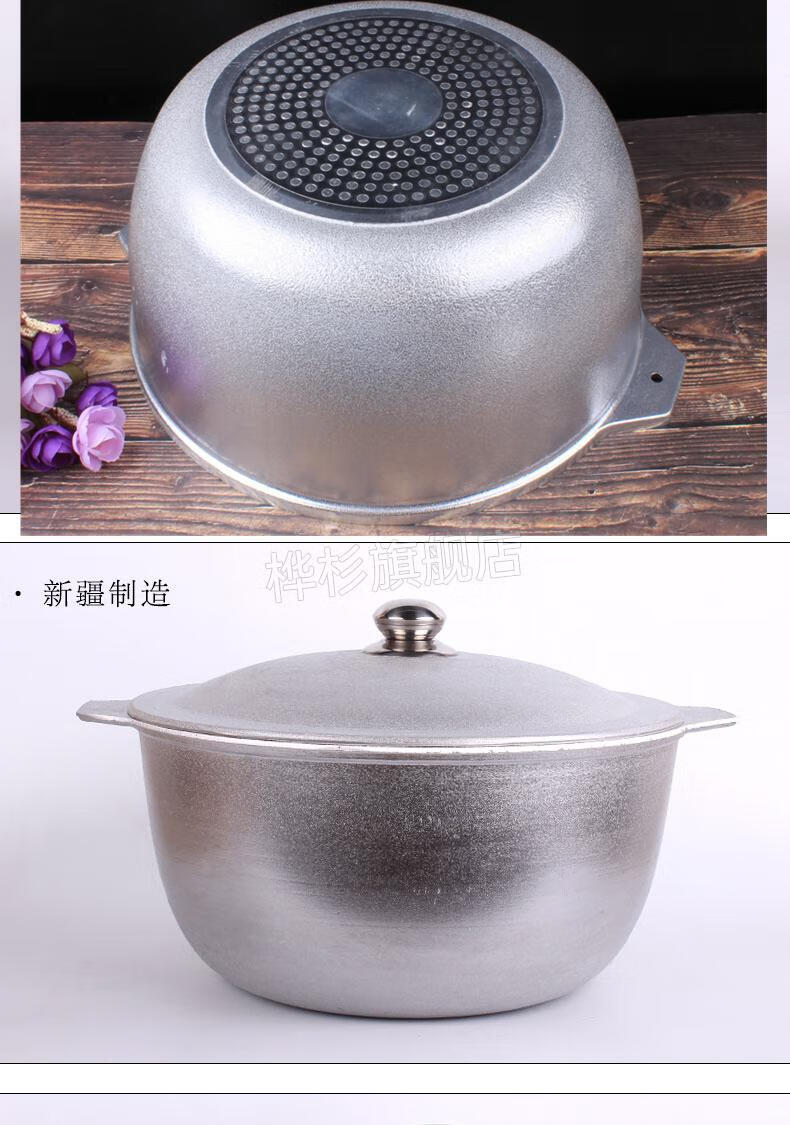 新疆特色抓饭锅带盖小锅抓饭锅羊肉牛肉鸡肉抓饭锅送铲子手抓饭锅