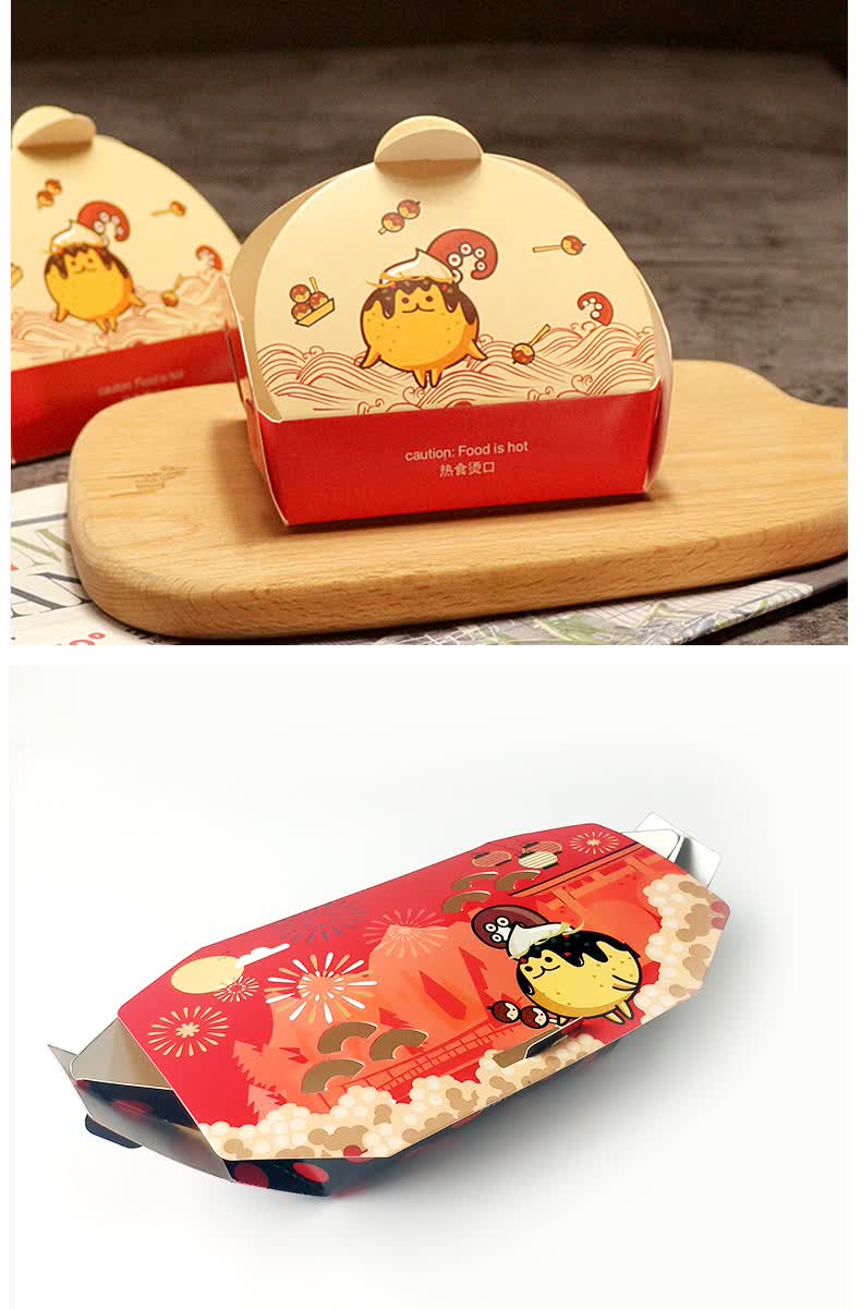 【轻奢高端】章鱼丸子盒 章鱼烧盒 打包盒子100个小丸子包装盒6粒可印