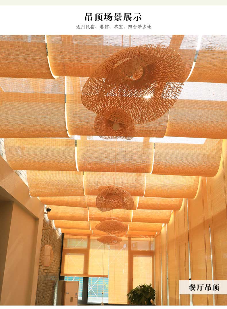 新款装修吊顶竹制席子半成品竹帘卷帘竹席子竹子吊顶墙面装饰民宿酒店