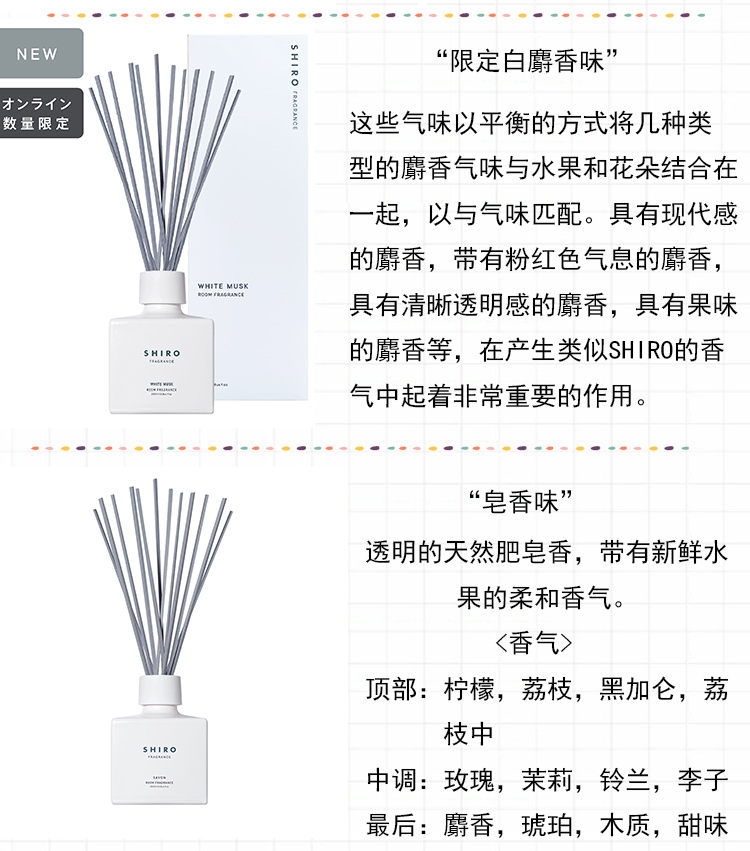 Shiro日本北海道室内香氛小众家用香薰white Lily 百合0ml 图片价格品牌报价 京东 Shiro日本北海道室内香氛小众家用香薰white Lily 百合0ml 图片价格品牌报价 京东