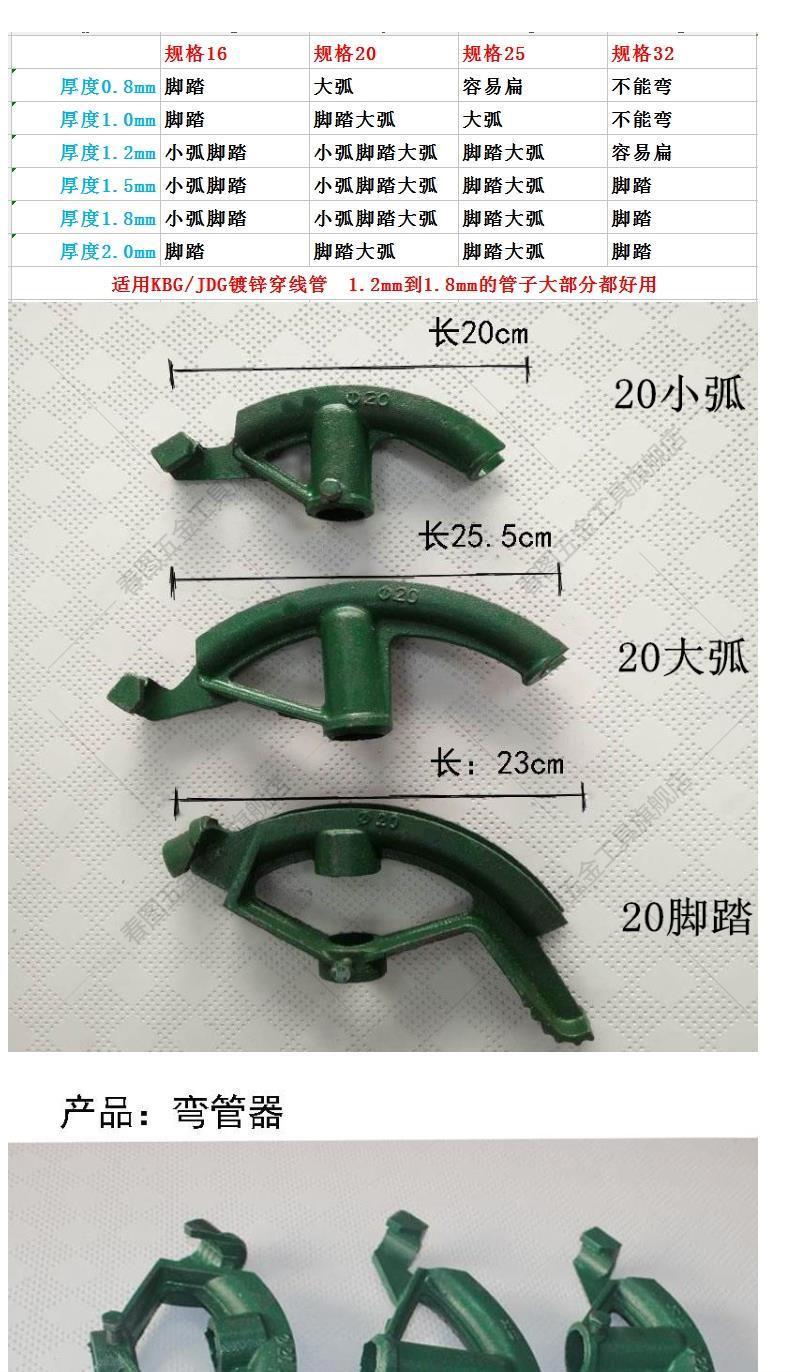 kbgjdg弯管器电线管弯管手动铁管镀锌线管水管弯管器2020大弧度弯管器