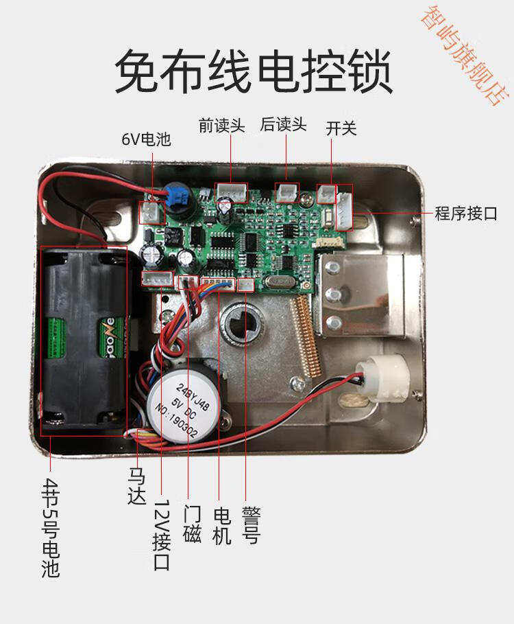 nfc楼宇单元门门锁电控锁电磁门禁锁套装家用无线遥控出租房智能单头