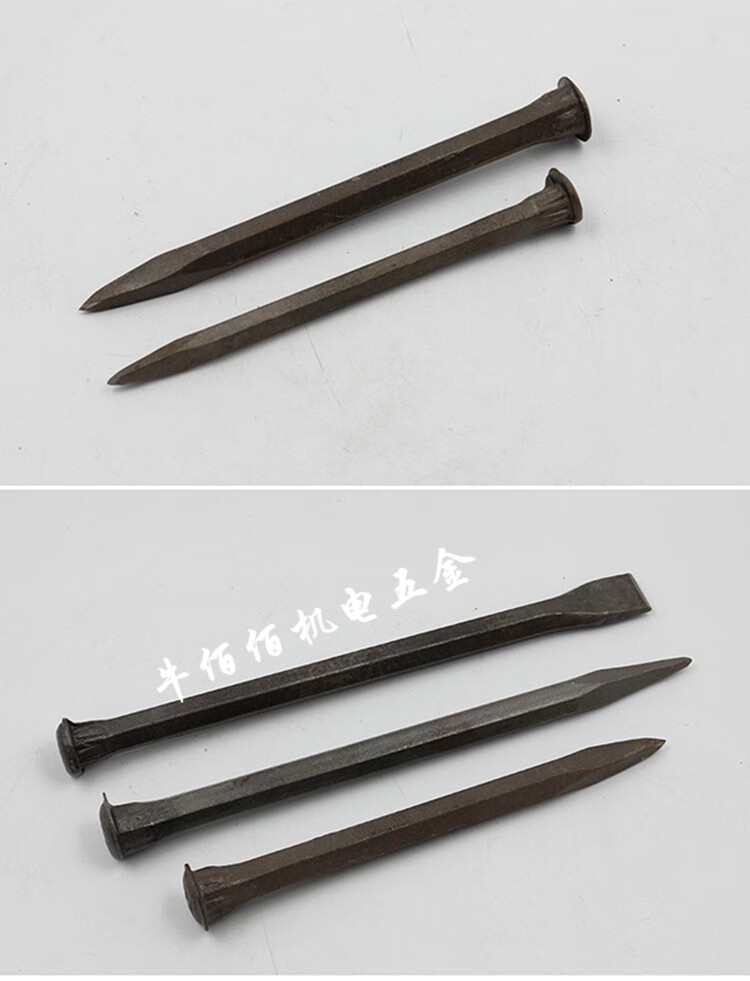 凿子石工凿 大头凿 尖凿 扁凿 锋钢凿子 凿钢錾铁錾子 工具 大头凿19*