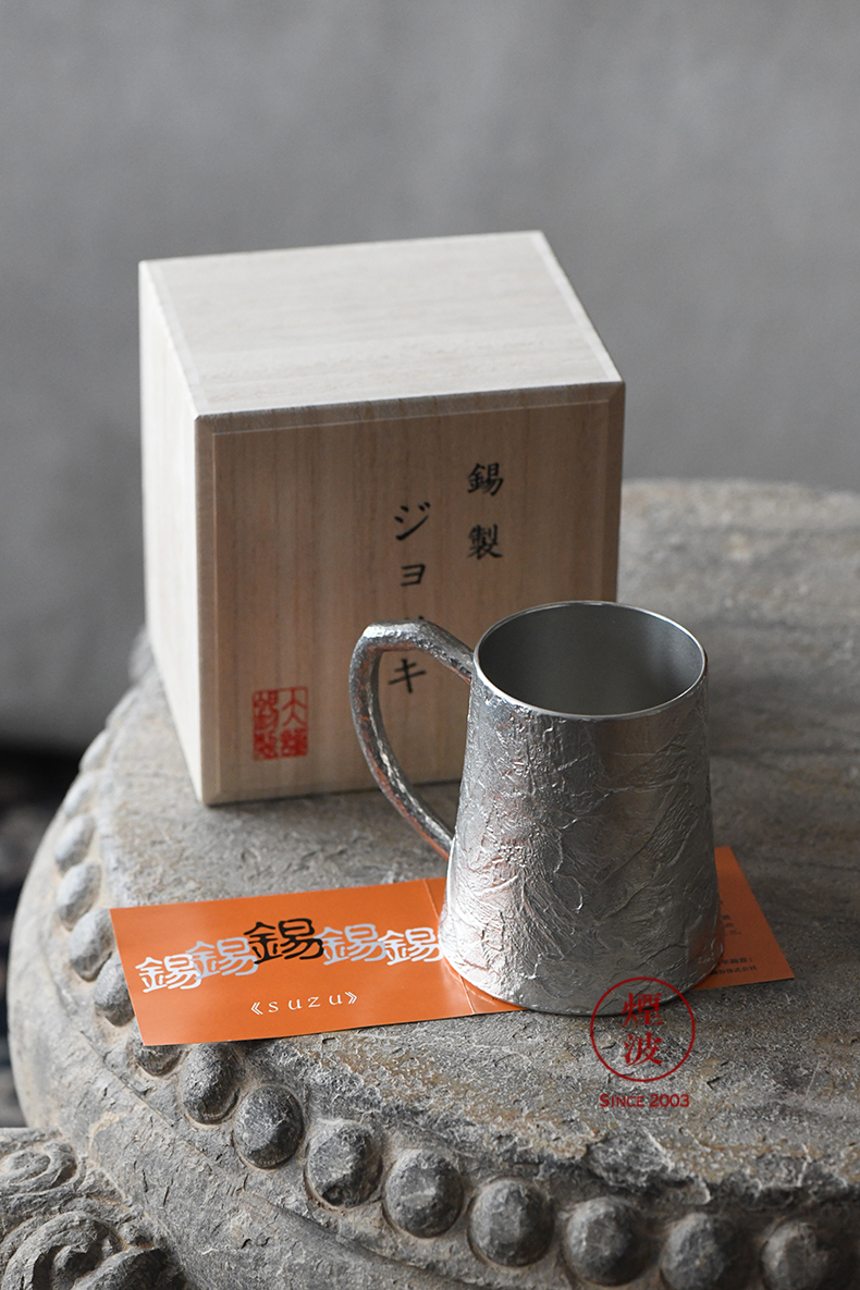 日本大阪浪华锡器 火山 锡制 日式创意锡杯水杯 马克杯啤酒杯茶杯