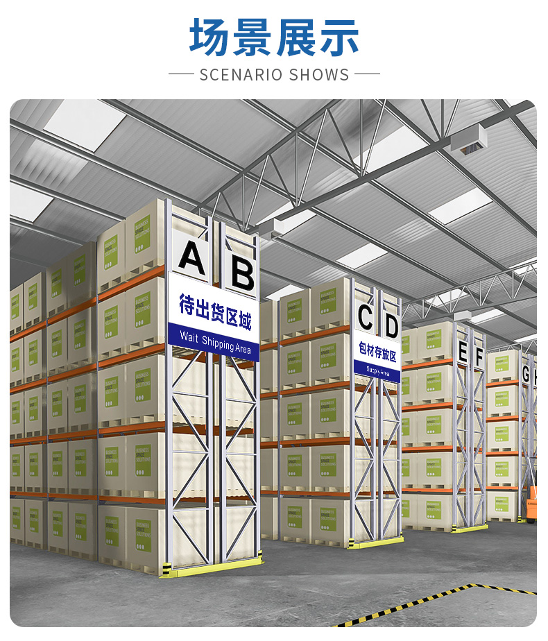 验厂划分门牌办公室厂房库房仓库标识贴定制工厂提示牌标牌牌子定制