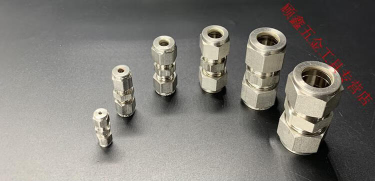 世伟洛克 swagelok 卡套接头 快速接头 直通 三通 变径 接头 系列