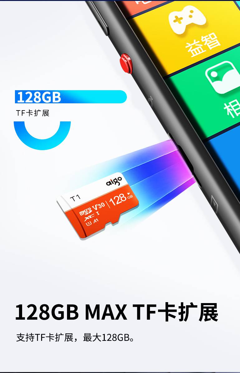 爱国者aigom30触摸屏50蓝牙mp3播放器外放学生版音乐随身听电子词典