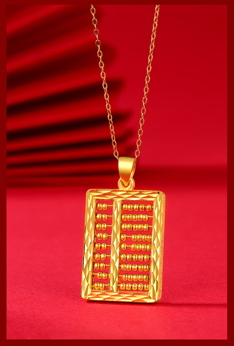 钰帛工坊黄金吊坠金如意算盘999足金古法金算盘男足金吊坠黄金项链男