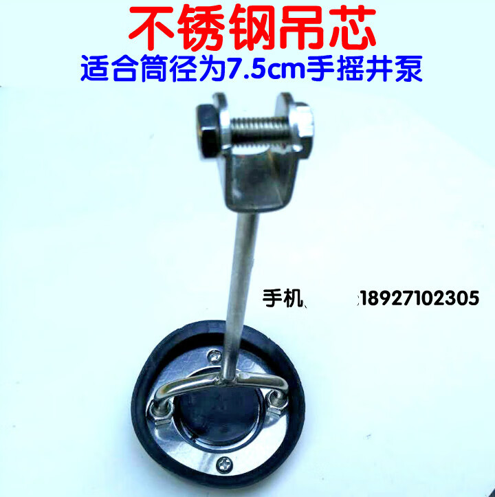 80老式铸铁手摇压水泵皮碗水井手压泵井用吊心皮垫摇水机器配件80型