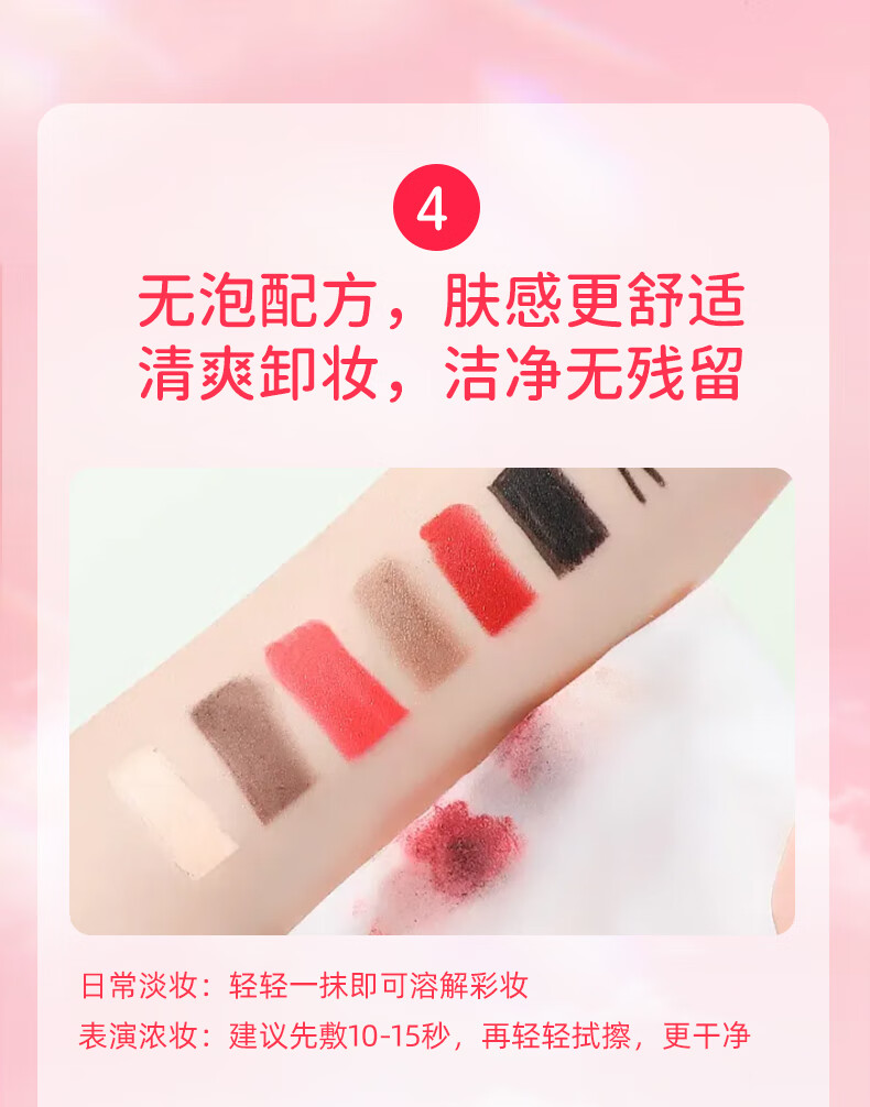 柒小仙 儿童卸妆巾 卸妆棉青少年学生专用温和深层清洁脸部无刺激 散片(15片)