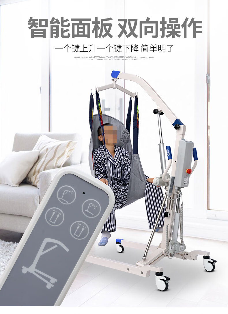 手动电动移位机转移护理残疾人瘫痪卧床病人老人家庭起吊机开合式
