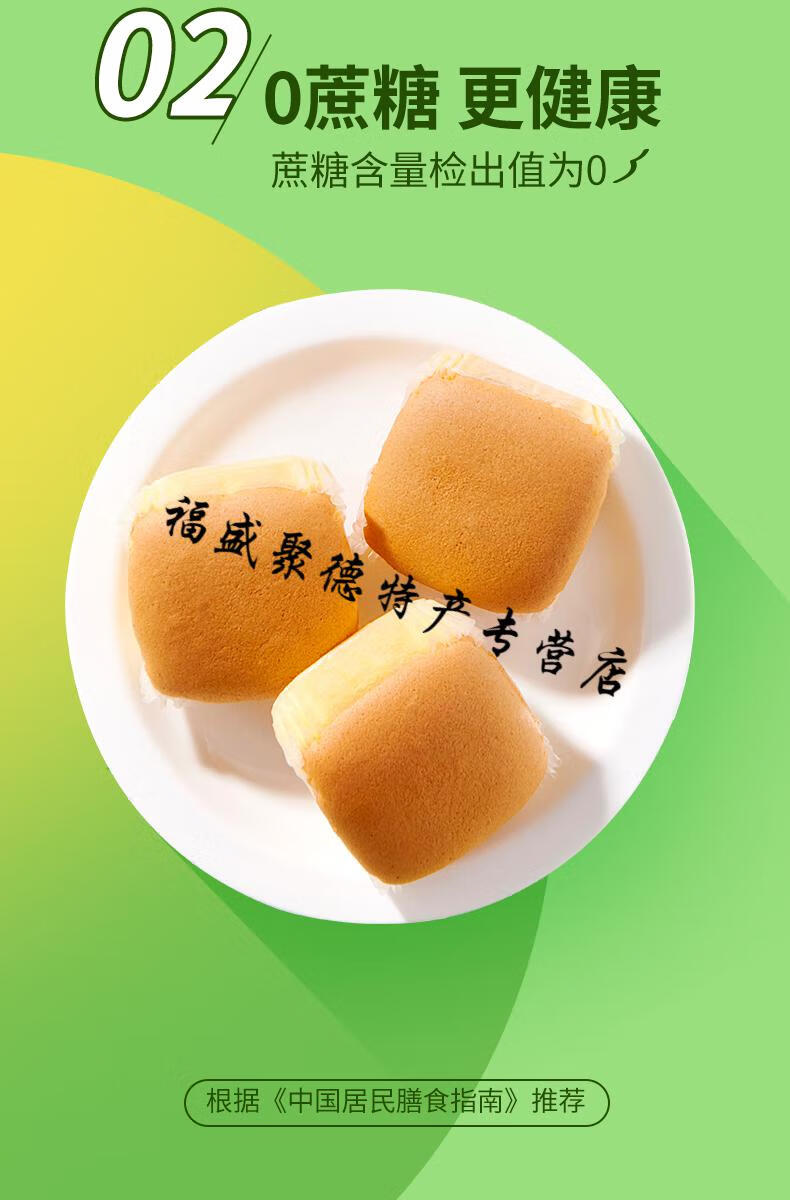 小方蛋糕口袋面包休闲零食健康轻代餐食品小方蛋糕500克