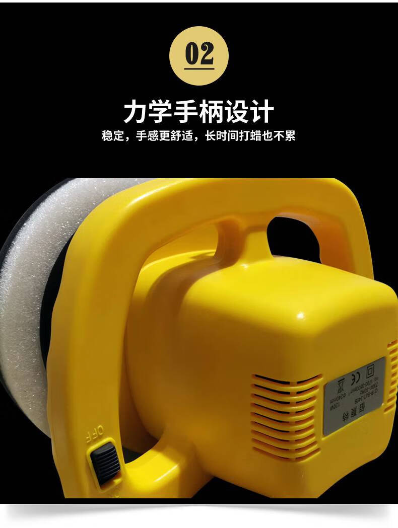 打蜡机调速家用车用瓷砖木地板大理石皮具沙发清洁保养除蜡抛光机杰霆