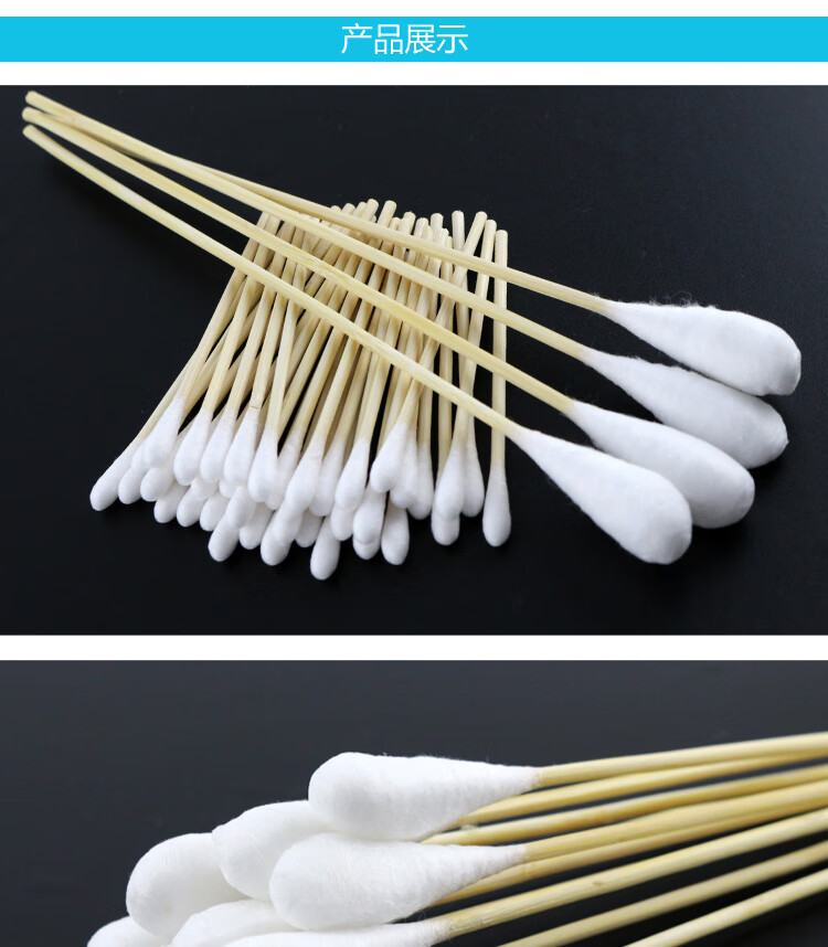 倍适威医用妇科长棉签大头20cm无菌一次性消毒医棉棒大号 【20cm医用