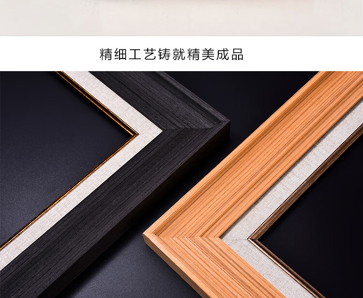 油画框外框实木简约装裱定制尺寸画框相框裱框像框架挂墙咖啡色画尺寸