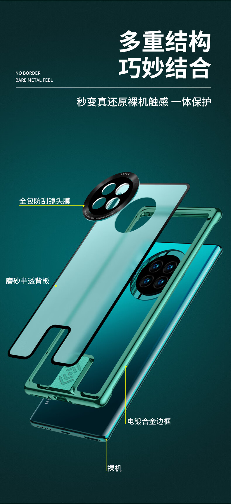 华i为mate30手机壳mate30pro金属边框mate30epro5g曲面屏半包 华为