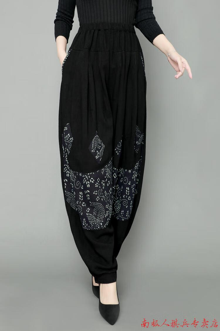 南极人高档女装2021春秋新款名族风碎花拼接灯笼裤女休闲长裤罗卜裤肥