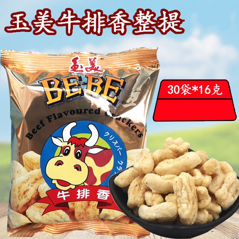 虾条 鱿鱼味香脆饼怀旧零食虾条膨化零食牛排香 顶奇鱿鱼条25克*16包