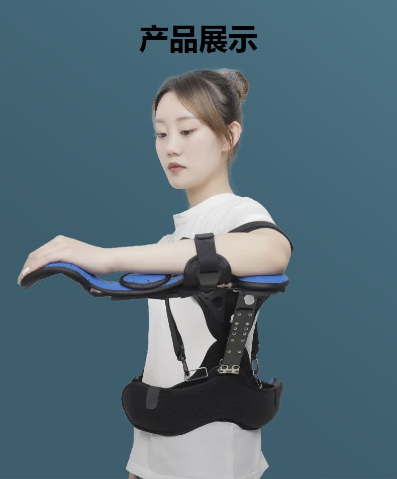 肩关节外展固定支具肱骨康复训练支架胳膊固定带肩袖损伤护具 灰色肩