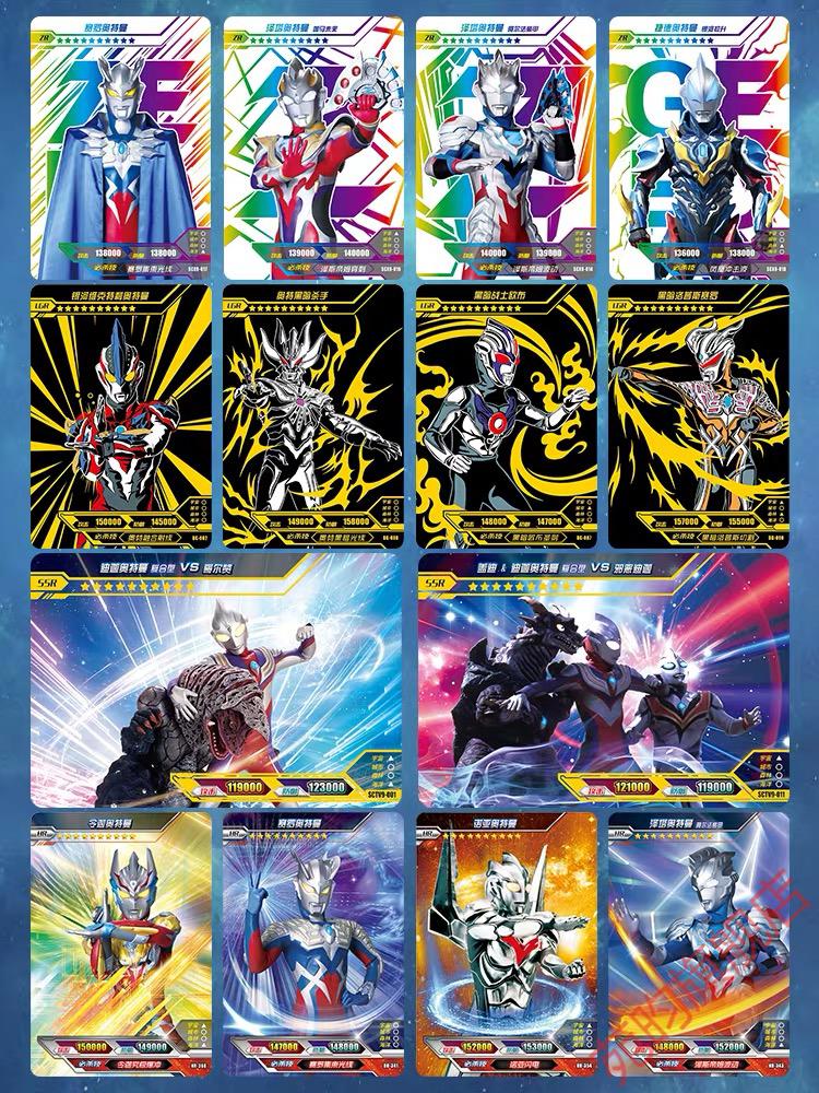 卡游宇宙英雄奥特曼系列卡片一盒装卡牌经典荣耀版豪华x档案*弭黎