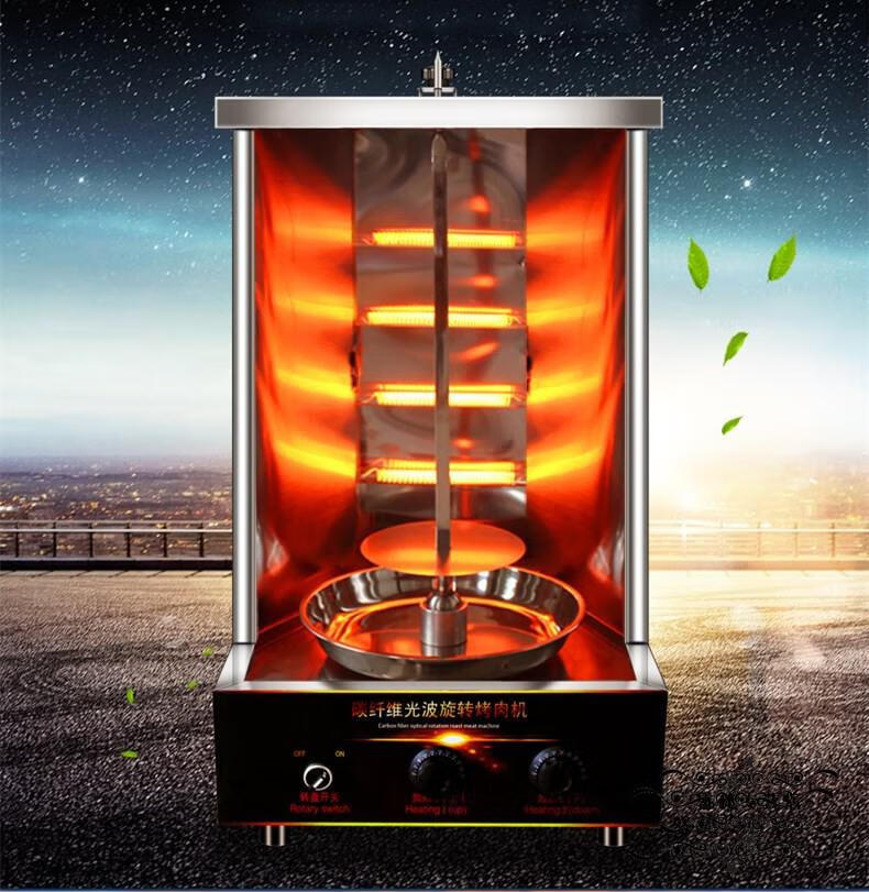 土耳其烤肉机商用全自动旋转巴西电热烤肉拌饭肉夹馍机烧烤炉一年质保