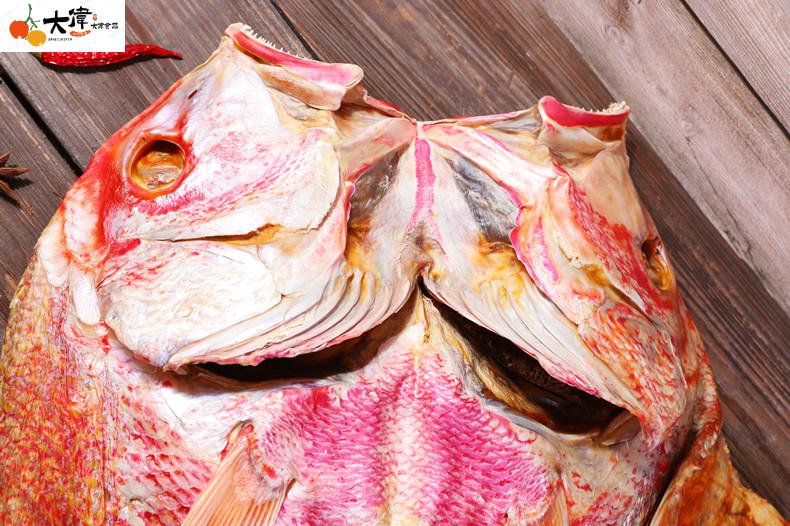 干3斤整条现晒咸鱼风干腊鱼湛江特产深海鲜干货 整条大红鱼5斤【图片