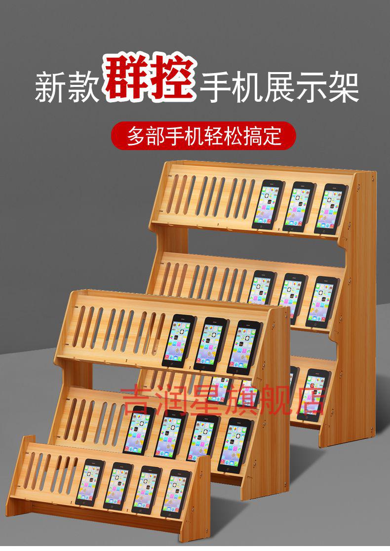 良雫群控手机支架全新工作室多台微商手机群控支架直播手游充电散热