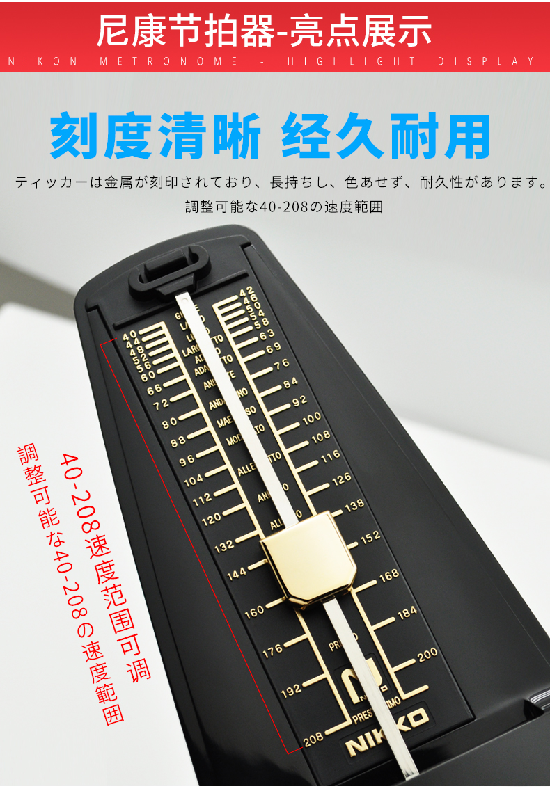 机芯nikko尼康机械节拍器钢琴考级专用吉他古筝通用 经典款黑色-顺丰