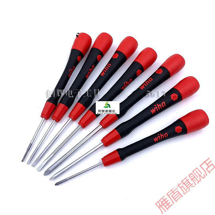 辉繁适用于适用于261p苹果笔记本手机带磁性十字螺丝刀ph000 0 1定制