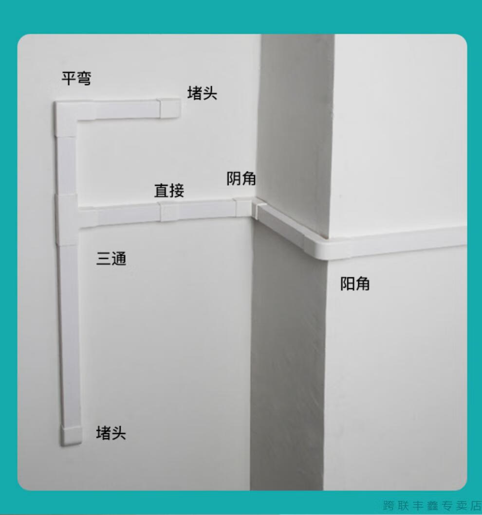 pvc线槽pvc带胶方形线槽明装自粘电线收纳线槽明线装饰隐形电线美化