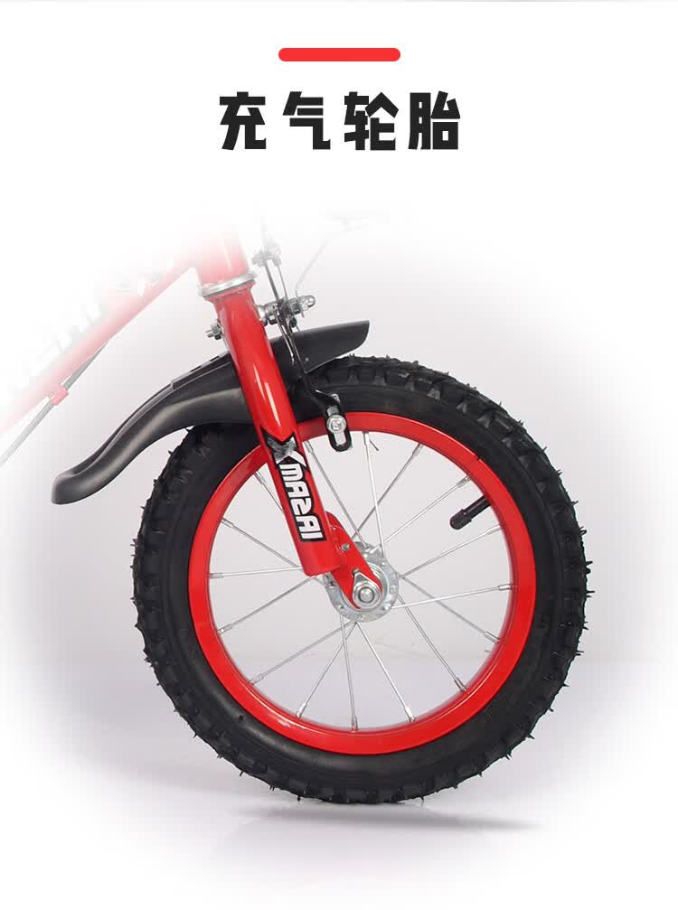 儿童自行车46岁小马仔儿童自行车新款12寸宝宝单车带后座架16寸小孩