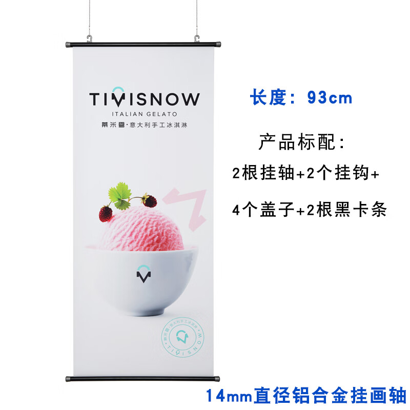 铝合金挂轴吊旗悬挂杆佛像挂画轴海报卷轴杆夹展会挂画照片地图支架73