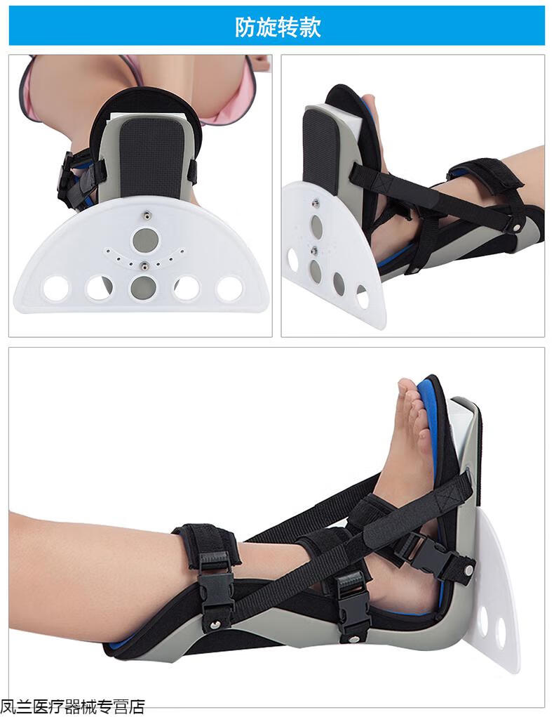 踝关节固定支具足托足下垂矫形器中风偏瘫康复防内外翻鞋脚固定架普通