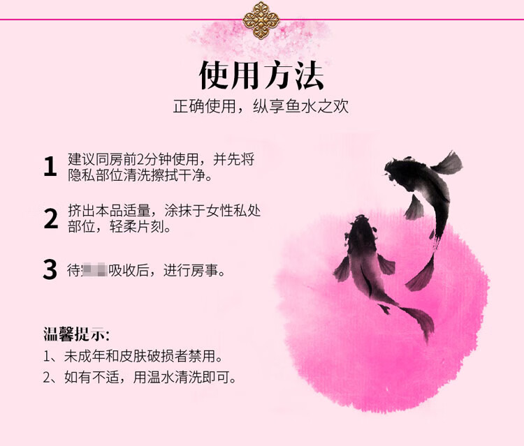 延时喷剂男士外用喷剂湿纸巾印度油可口男性喷雾持久男用外用液情趣