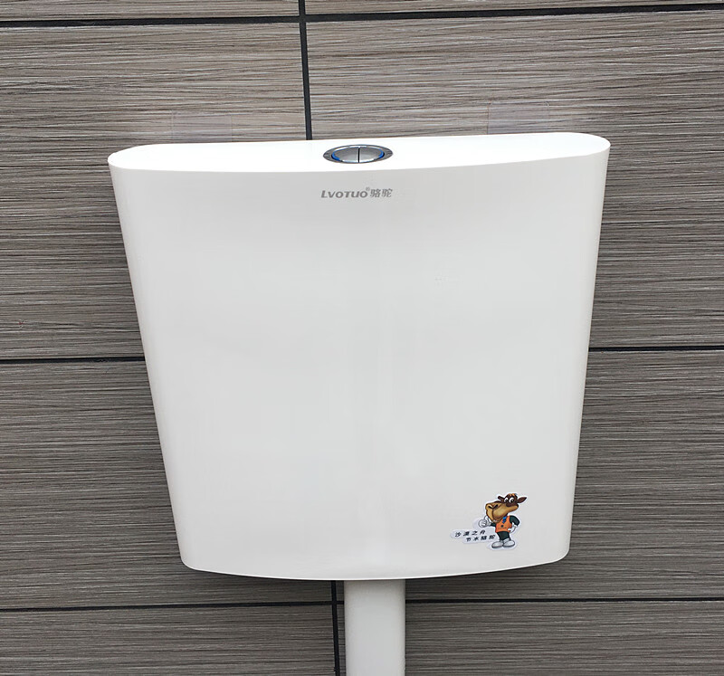 扁管水箱扁口椭圆管口水箱辉源骆驼冲水箱便盆蹲便器水箱家用厕所