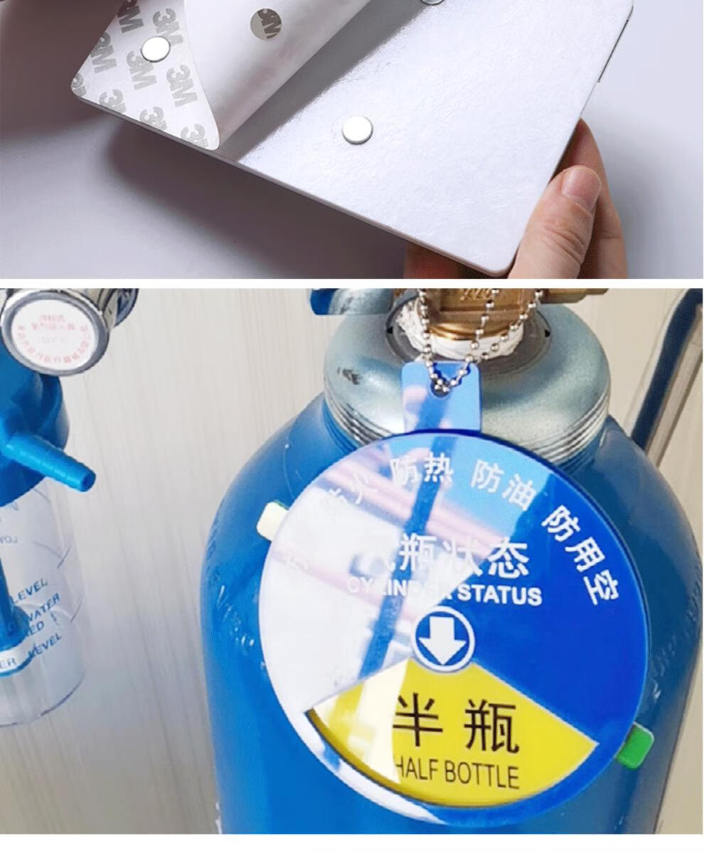 气瓶状态标识牌卡医院气瓶供氧气筒养气瓶煤气瓶半空满在使用状态卡