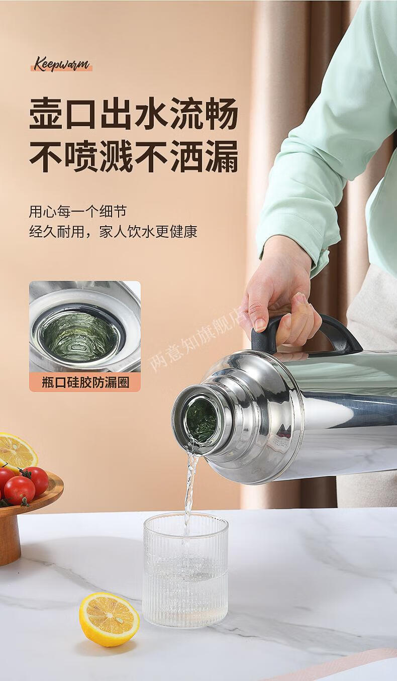 鹿牌暖水瓶暖壶不锈钢家用热水瓶保温壶老式学生用宿舍大容量玻璃内胆