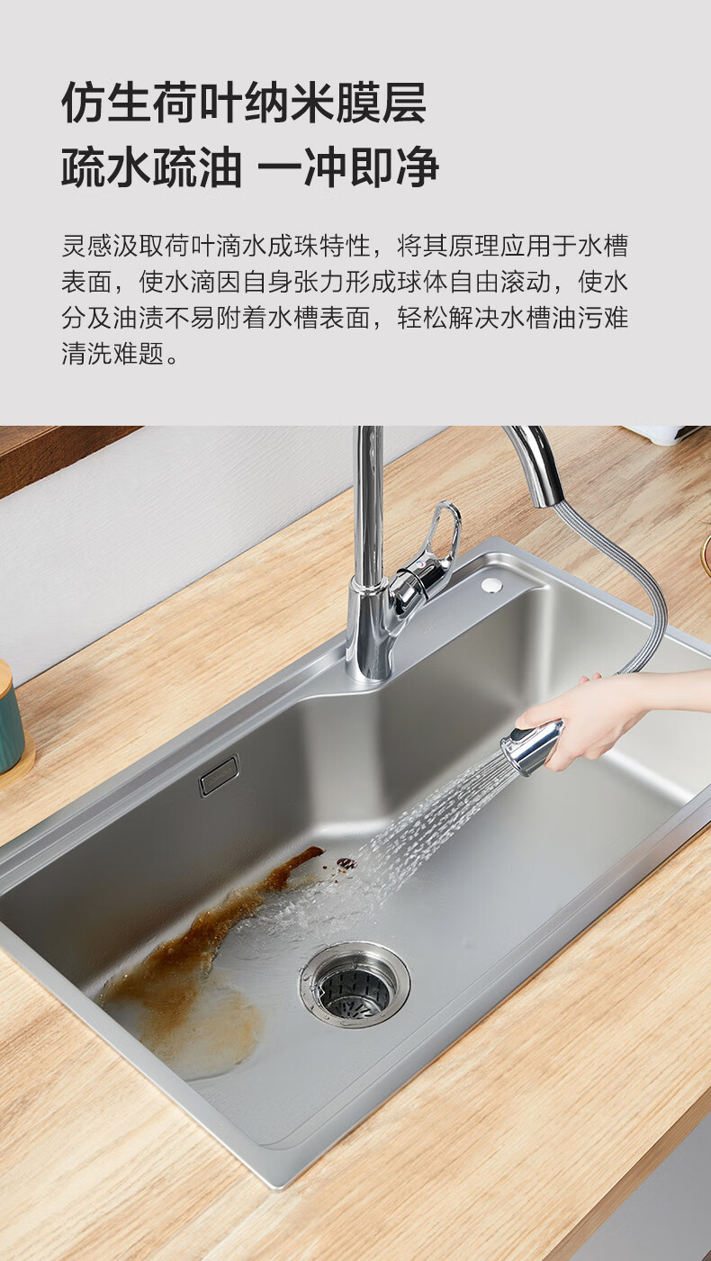九牧(jomoo) 厨房水槽304不锈钢双槽纳米抗油污防刮家用洗菜盆洗碗池