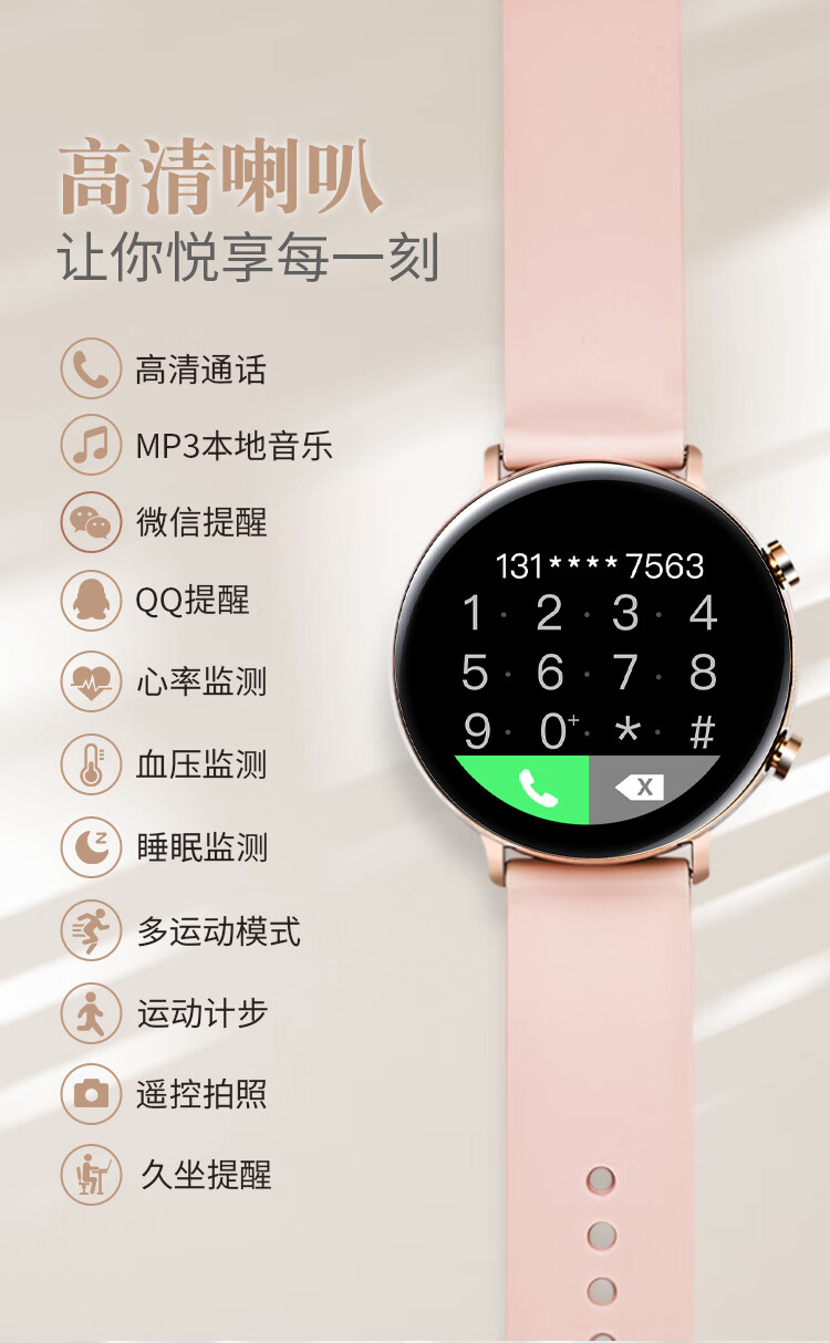 奥迪斯ots智能手表男女多功能防水通话测血压心率运动商务彩屏多运动