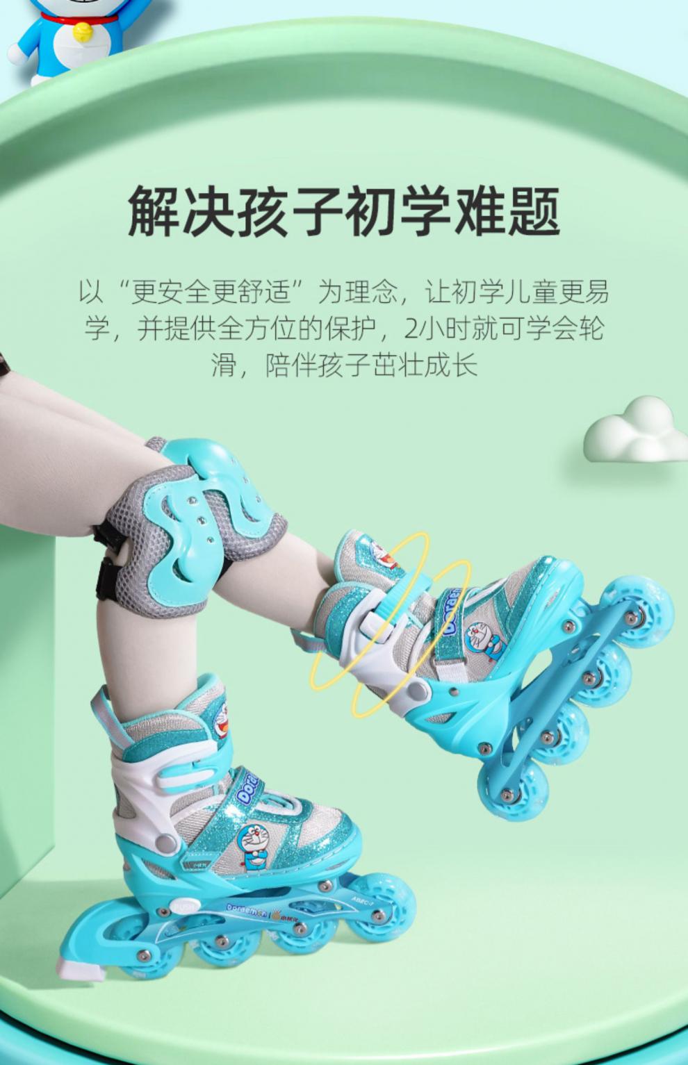 带音乐溜冰鞋儿童小状元全套装初学者会唱歌轮滑鞋pu闪光极光轮耐磨