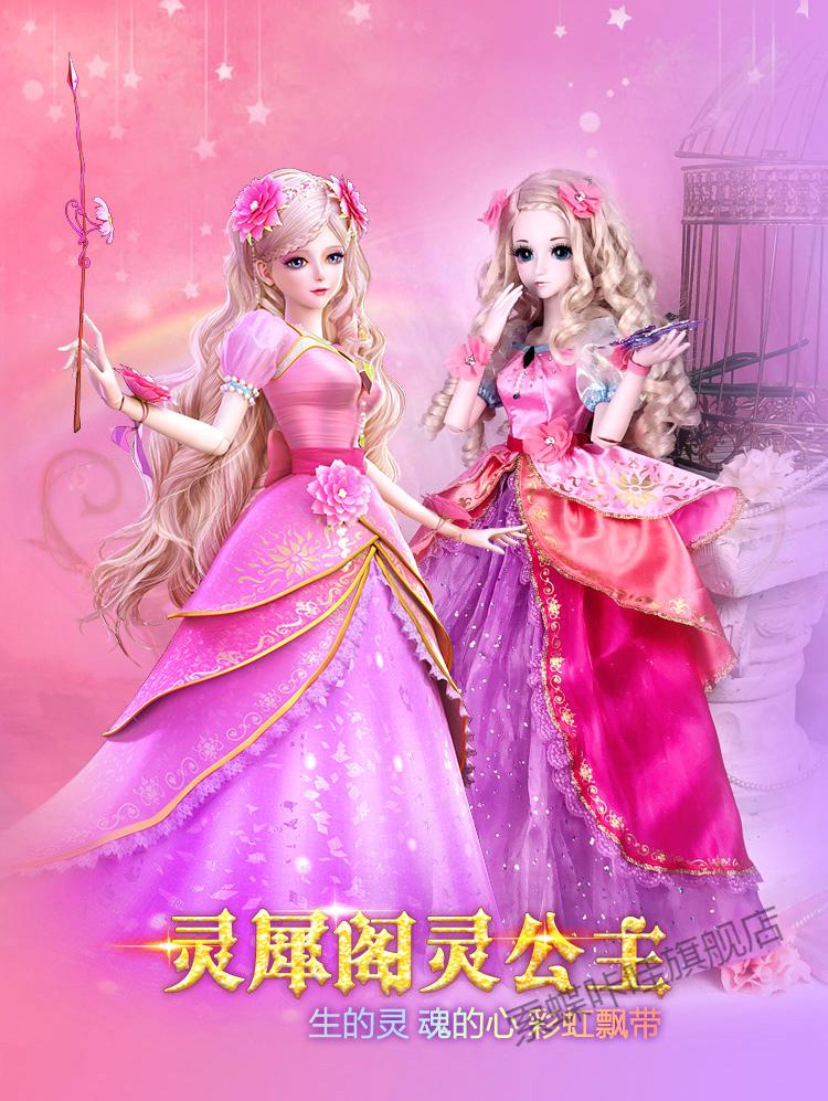 叶罗丽娃娃冰灵时希情公主孔雀仙子夜萝莉60厘米女孩礼物玩具冰公主新