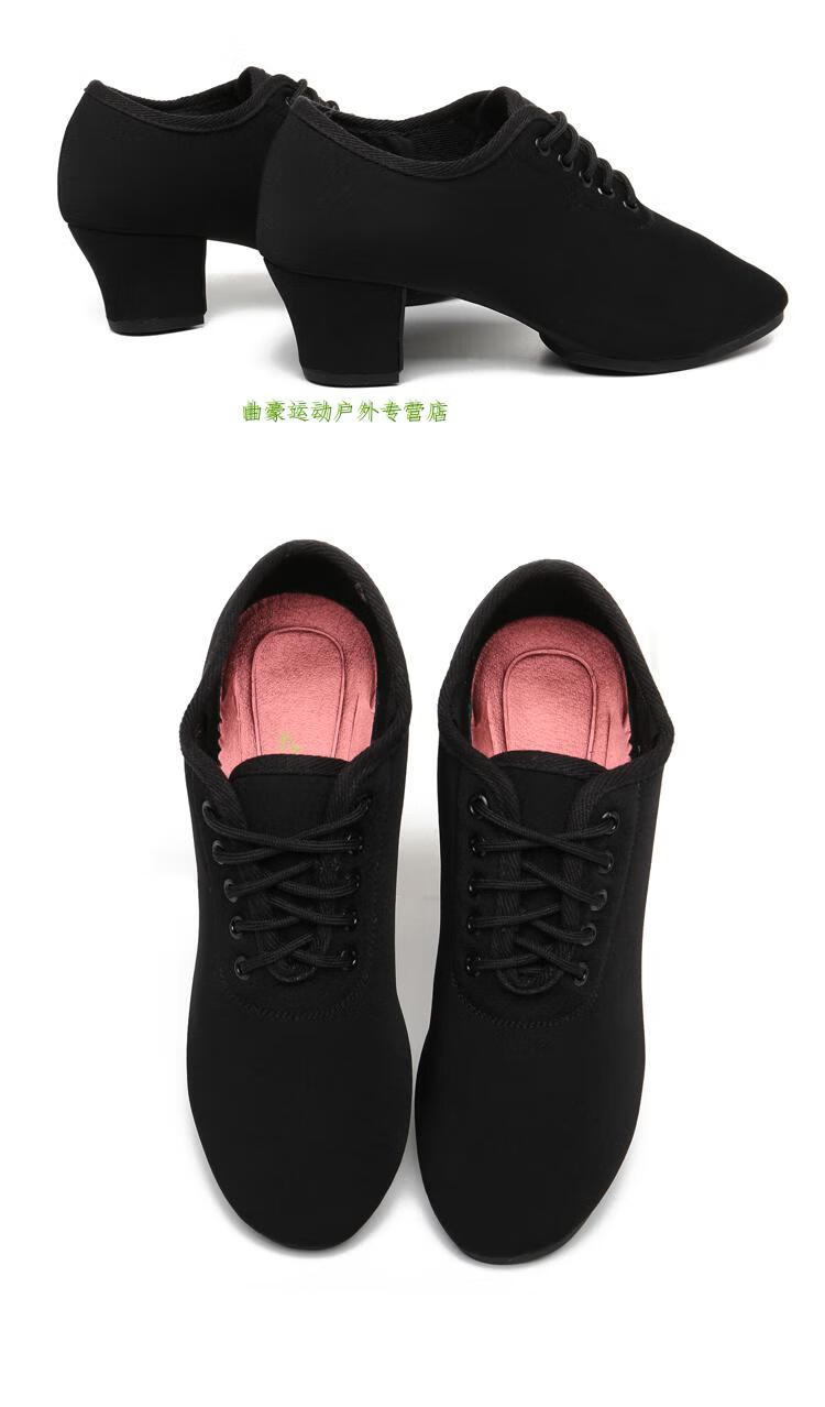 京享好物quhao男士高跟布舞鞋夏天拉丁舞鞋练功中高跟教师广场舞蹈