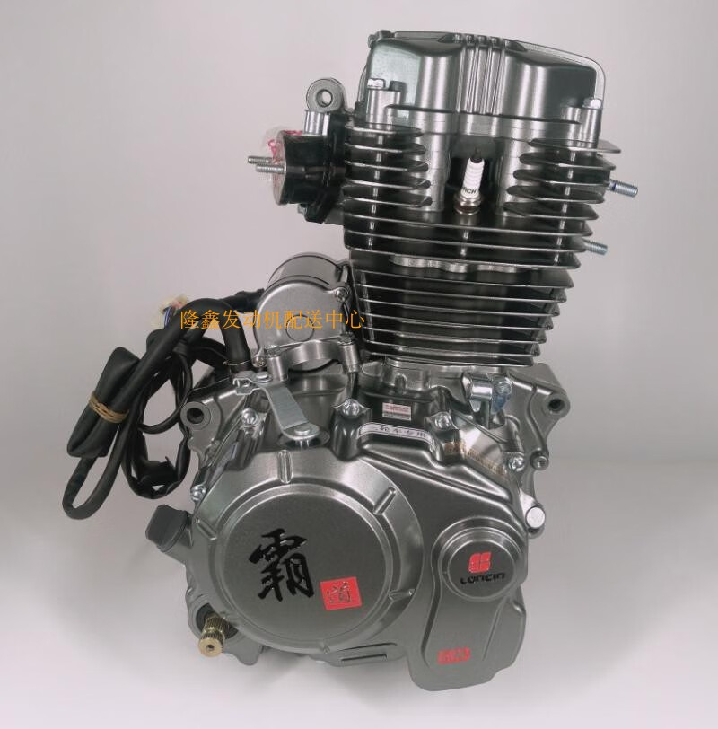 全新正宗隆鑫摩托三轮车发动机 cg125 150 175 200风冷发动机总成