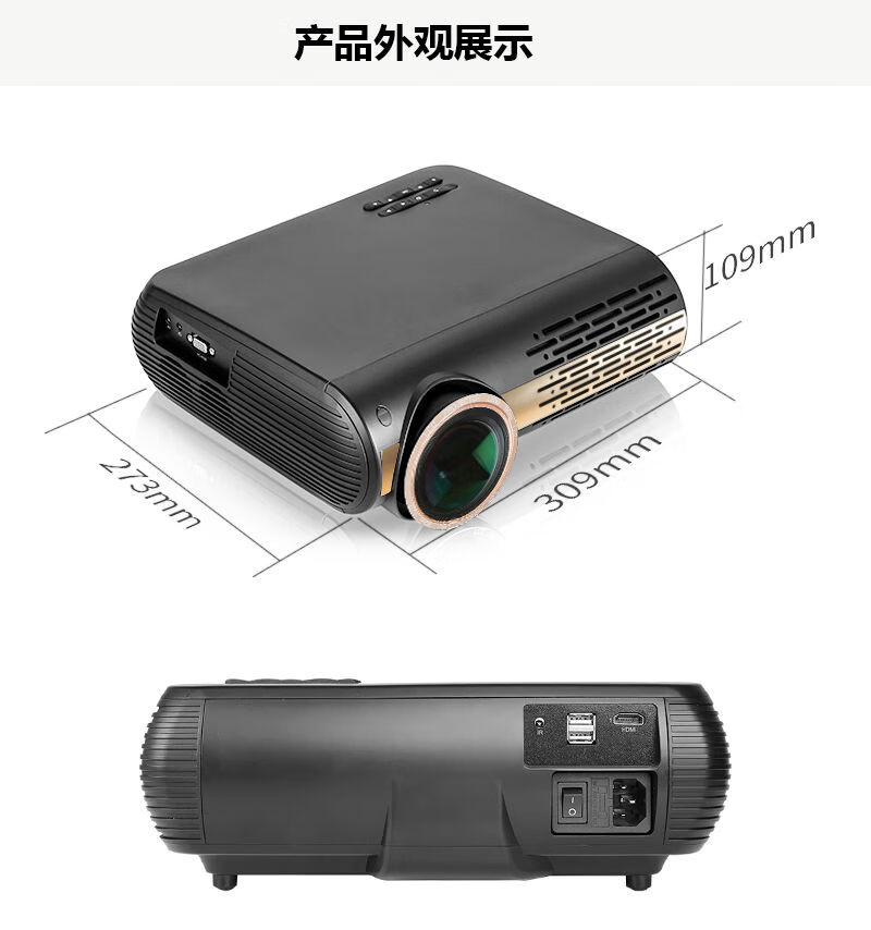 htpw2s轰天炮m2家用办公ktv足浴民宿wifi无线高清1080p手机投影仪m2版